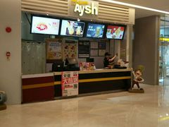 -艾薯夫妇Aysh(红山店)