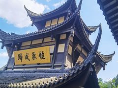 -中国观音故里广德景区