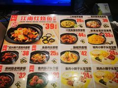 -老娘舅(富都广场店)