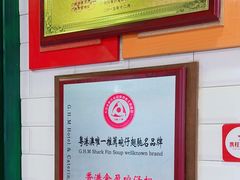 -食盈碗仔翅(星玺广场店)
