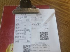 -味仙居(环城南路店)