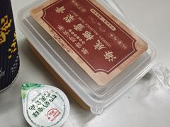 -黎雪珍凉茶(北京路店)