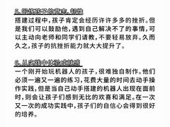 -森孚机器人编程·STEM积木·等级考试(虹口足球场中心)