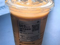 -瑞幸咖啡(石榴中心店)