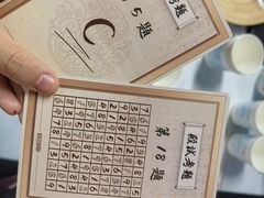 -戏精管理局·剧本杀·桌游·血染钟楼