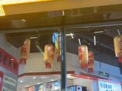 -憨铁匠老火锅(龙岗万科里店)