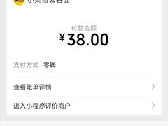 -小梁哥云吞面(黄贝岭店)