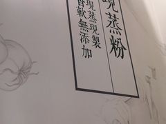 -小满手工粉(上海月星环球港店)