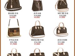 -海星奢选二手奢侈品手表包包鉴定回收寄卖(墨玉南路店)