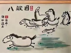 -四季民福烤鸭店(望京旺角店)