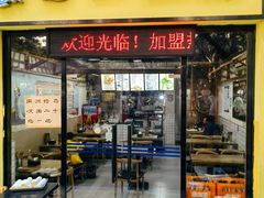 -包面西施(黄泥磅总店)