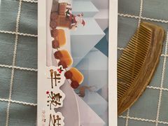 -好利来(交大店)