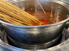 -马路边边串串香(北苑旗舰店)