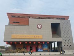 -国际非物质文化遗产博览园