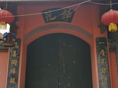 -海窝子古镇