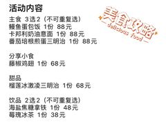 -大象园 ELEPHANT GROUNDS(广州太古汇店)