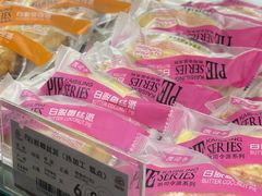 -凯司令西点房(南京东路店)