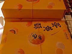 蛋黄酥礼盒-金凤成祥(西罗园店)