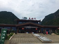 -大水川景区