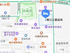 -锦江之星品尚(杭州西湖大道南宋御街店)