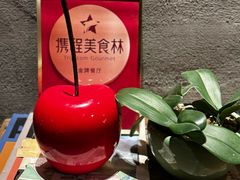 -阳朔糖舍酒店·糖舍餐厅&酒吧