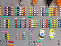 -帝京日语(春熙路旗舰校区)