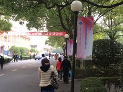 -上海交通大学医学院附属瑞金医院(总院)