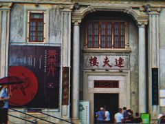 -中国客家博物馆