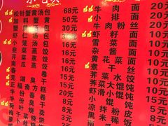 菜单-四季春(美食街店)