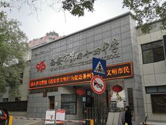 门面-刘老虎肉丸糊辣汤(总店)