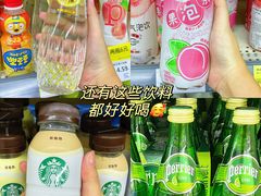 -坂田天虹