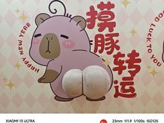 -LuOne凯德晶萃广场(徐家汇路店)