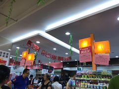 -永辉超市(双元大道店)