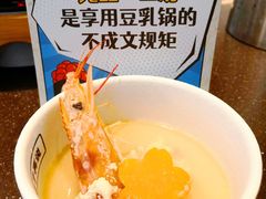 -元气寿司(东方宝泰店)