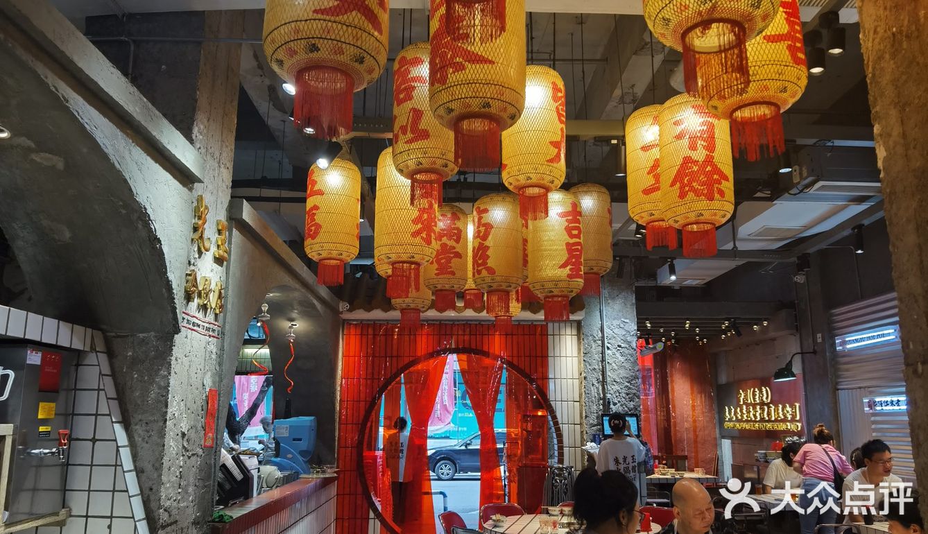 绝对不踩雷的一家网红火锅店[加油]