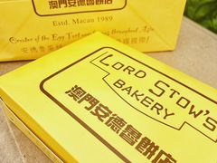-安德鲁饼店(总店)