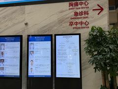 -川北医学院附属成都新华医院