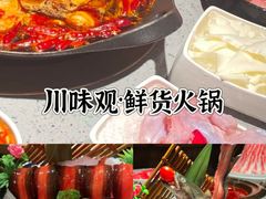 -杭州西湖银泰百货