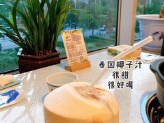 -烹然四季椰子鸡火锅(团结湖总店)