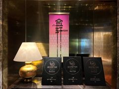 -金轩中餐厅 Jin Xuan(浦东丽思卡尔顿酒店)