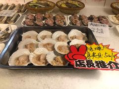 -苏大嘴海鲜牧场(奥林匹克店)