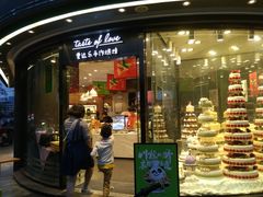 门面-爱达乐面包生日蛋糕(华油路店)