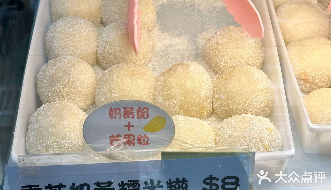 澳门🇲🇴｜被8R一个糯米糍吃爽了