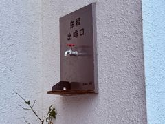 -东极岛景区