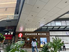 -长沙星沙万象汇