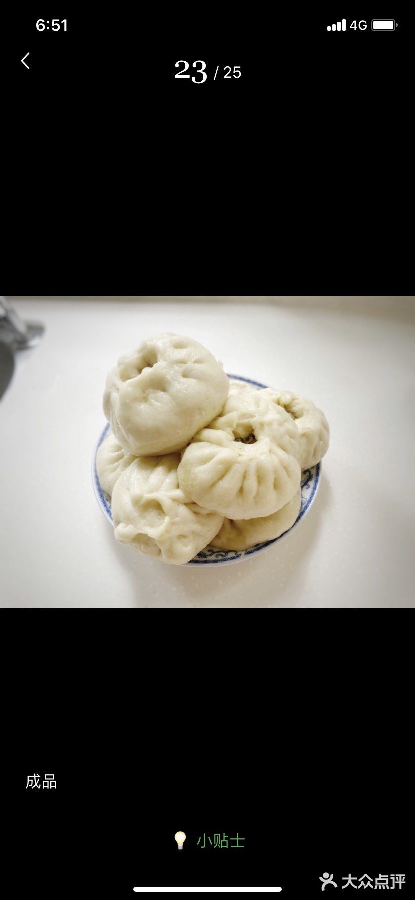 这是发现自己产生命痕之后