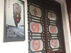 -映像威海·海鲜味道(市区店)