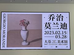 -大芬美术馆