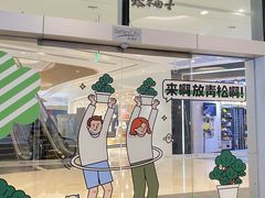 -深圳来福士广场