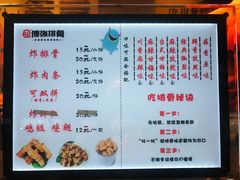 -傅强排骨(成都总店)